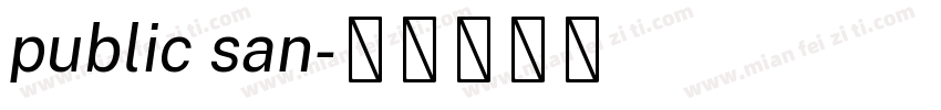 public san字体转换